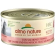 Hfc complete salmone e tonno - alimento umido completo per gatti kitten 70 gr