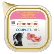 Hfc complete vitello e prosciutto - alimento completo per cani 150 gr