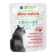 Hfc urinary help filetti di pollo - alimento umido per gatti 50 gr