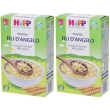 Hipp bio barretta alla frutta guava/aronia 2x320 g
