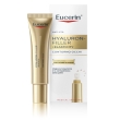 hyaluron-filler + elasticity crema contorno occhi collagene elastina 15 ml - eucerin