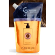 Karite shea lavend liquid soap
