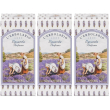 L’erbolario profumo lavanda 3x50 ml