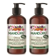 Mandorli olio di mandorle dolci 2x300 ml