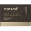 Medicube deep vita c capsule cream crema viso anti-macchie illuminante 55 g