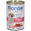 Monge fresh bocconcini in pate con vitello e ortaggi per cuccioli set