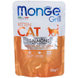 Monge grill kitten bocconcini ricco in salmone gattini set da 14 14x85