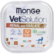 Monge vet solution umido feline renal oxalate set da 14 14x100 g