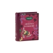 Neavita rituali botanici tisana armonia interiore 5 filtroscrigno x 2,8 g in mini libro magenta