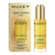 nuxe super serum [10] longevity siero anti-età universale per le rughe e le macchie, 30 ml