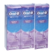 oral-b 3d white dentifricio bianco perla tripack - tre tubetti x 75ml