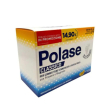 Polase limone classico 24 bustine promozione 2023