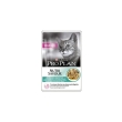 Purina pro plan nutri savour sterilised pesce oceano - alimento completo per gatti sterilizzati 85 gr