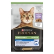 Purina pro plan sterilised senior tacchino - alimento completo per gatti sterilizzati senior 75 gr