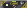 Rapunzel cioc extra fond 85% 20g