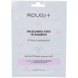 Rougj+ maschera viso in bamboo rituale intensivo aiuta ad attenuare i segni del tempo 18ml