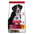 Science plan canine adult large breed chicken 12 kg