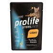 Sterilised light grainfree sensitive tacchino e oca - alimento completo per gatti adulti sterilizzati 85 gr