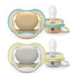 Succhietto ultra air 0-6m mix philips avent 2 pezzi