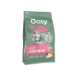 Superior formula adult light in fat al pollo - alimento completo per gatti adulti 300 gr