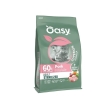 Superior formula adult sterilized al maiale - cibo secco per gatti adulti sterilizzati 300 gr