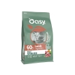 Superior formula adult sterilized all'agnello - alimento completo per gatti adulti sterilizzati 1,5 kg