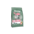 Superior formula maiale - alimento completo per gatti adulti castrati o sterilizzati 1,5 kg