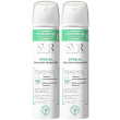 Svr spirial spray set da 2 2x1 pz