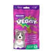 Veggy chips intestinal support - snack per supporto intestinale dei cani 85 gr