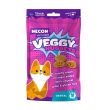 Veggy nuggets dental cat - snack complementare per gatti per l'igiene orale 85 gr